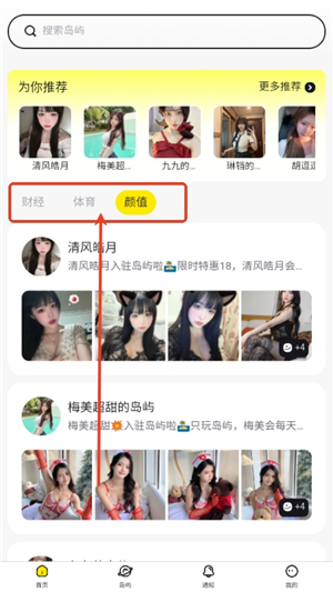 趣岛乐园