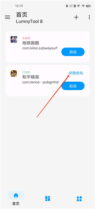lumnytool 8