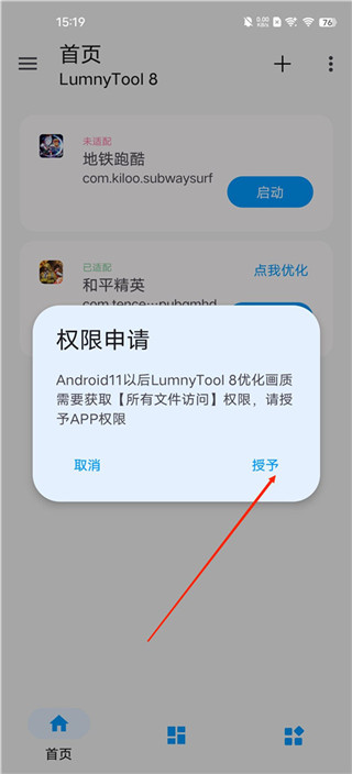 lumnytool 8