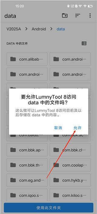 lumnytool 8