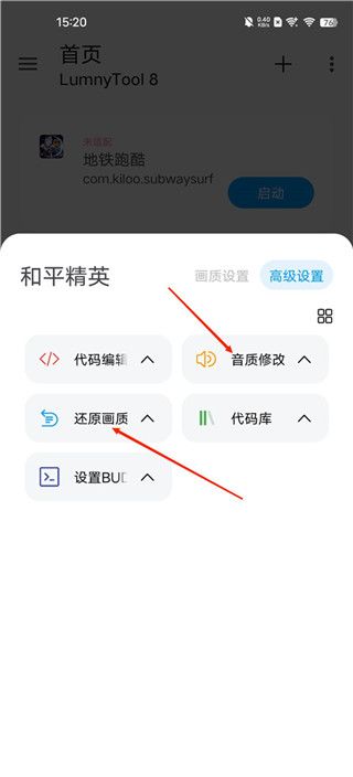 lumnytool 8