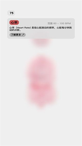 生命人体模拟器Life截图1