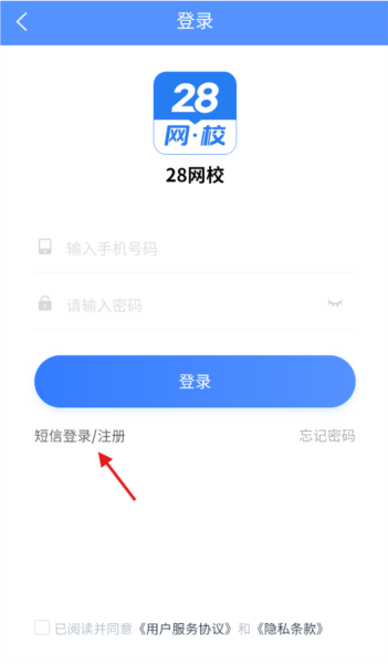 28网校