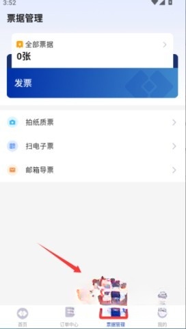 鲸晶零采