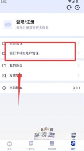 鲸晶零采