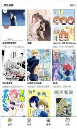 漫蛙2旧版截图0