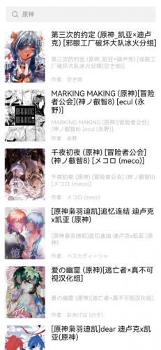 漫蛙2旧版
