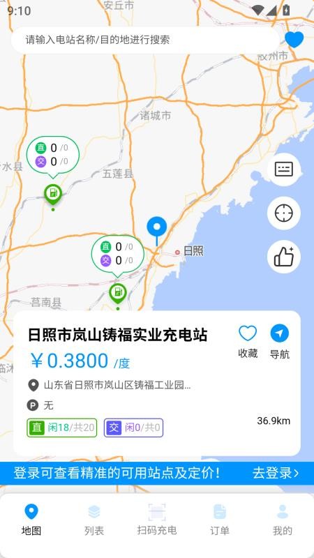 浩川易充
