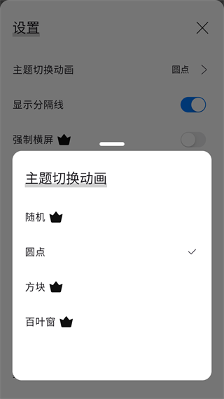 桌面闹钟时钟