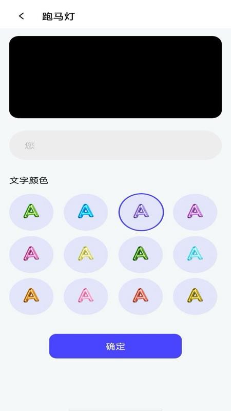万能尺子测距仪手机版截图0
