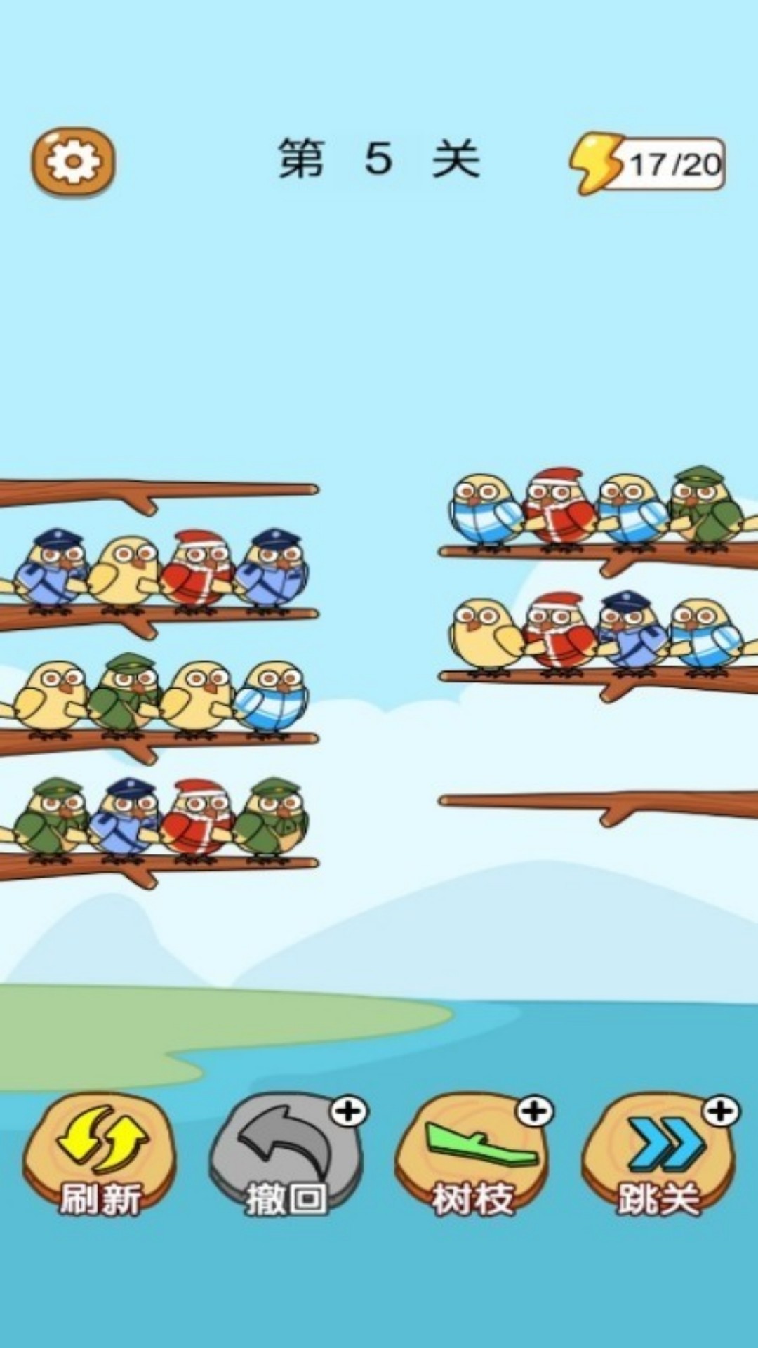 超六眼神闯关截图1