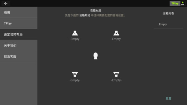 六道波播放器截图1