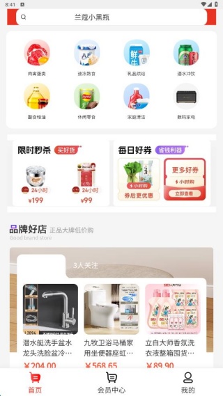 优选优