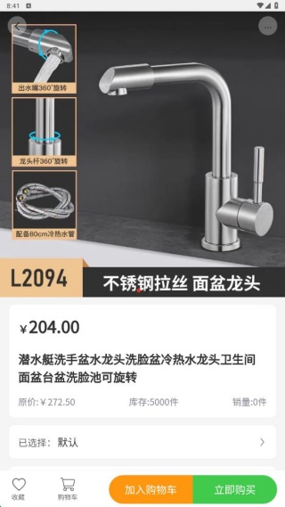 优选优
