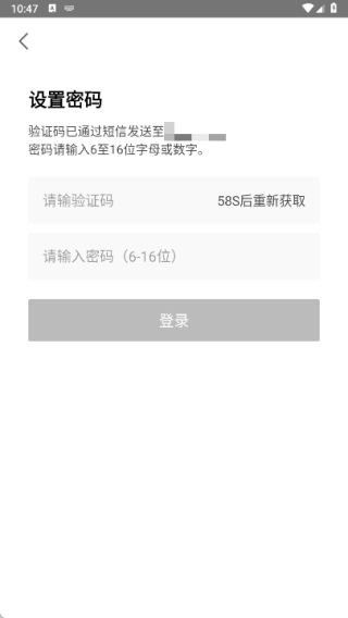 悟饭云