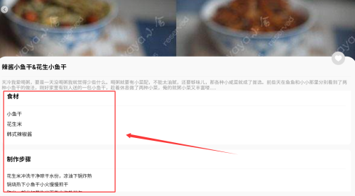 减肥食谱