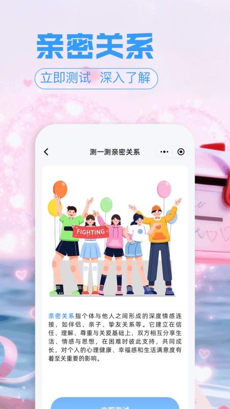 谷谷模拟器免费版截图1