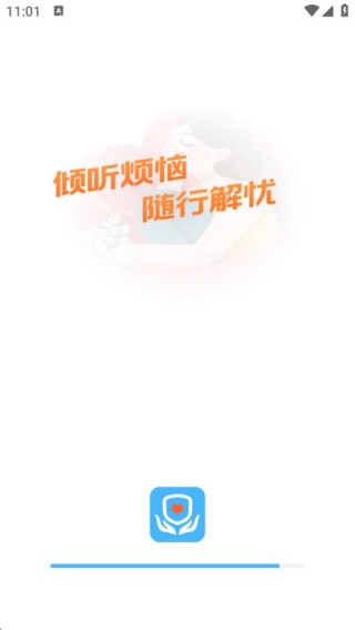 123心理咨询