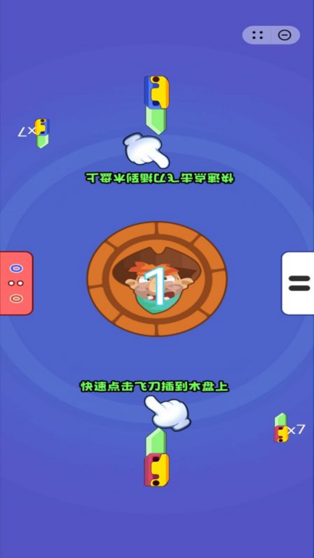 同桌间的竞技截图0