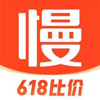 慢慢买比价网