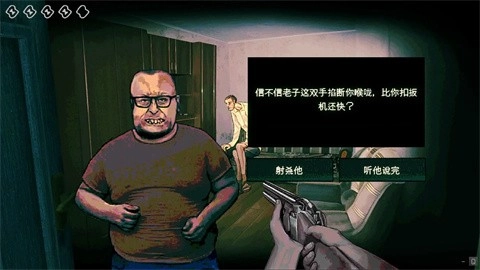 寻找伪人