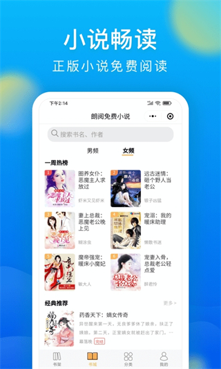 黑鲨浏览器截图0