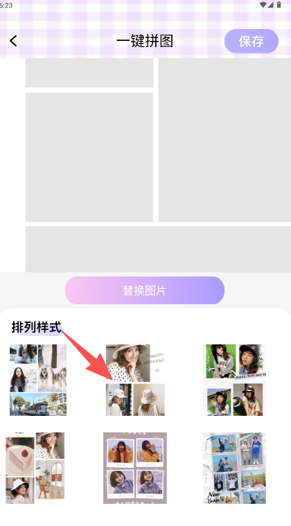 美颜p图特效自拍相机