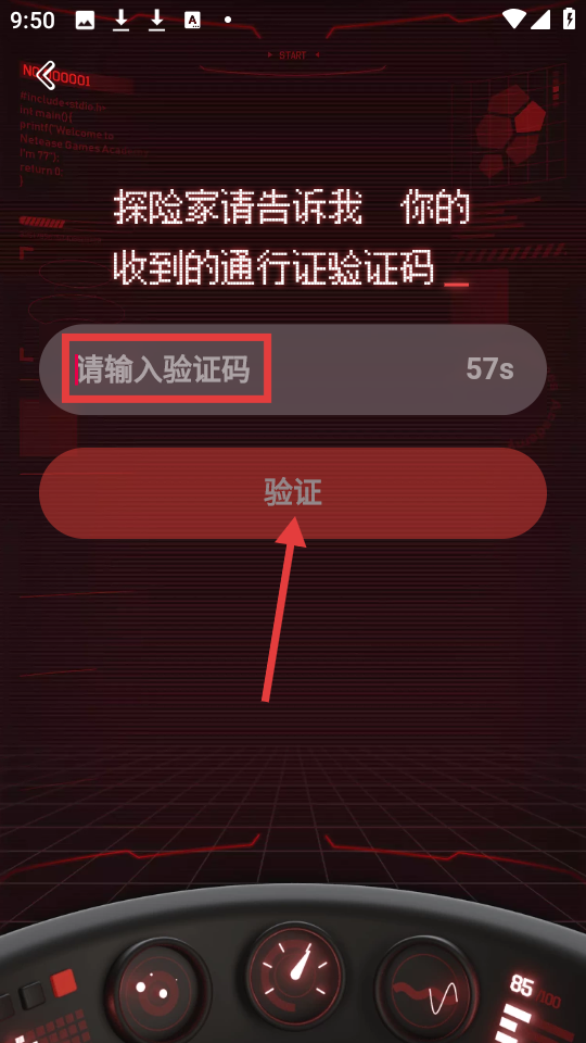 网易游学