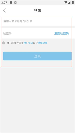 黑鲨浏览器