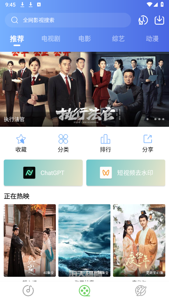 乐影漫免费截图1