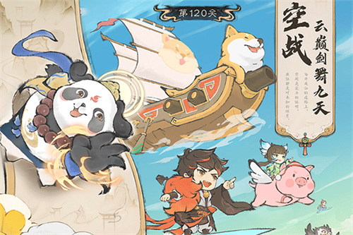 最强祖师2025手机版截图0
