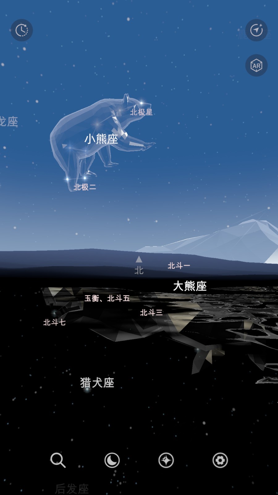 StarRegistryApp最新版截图3