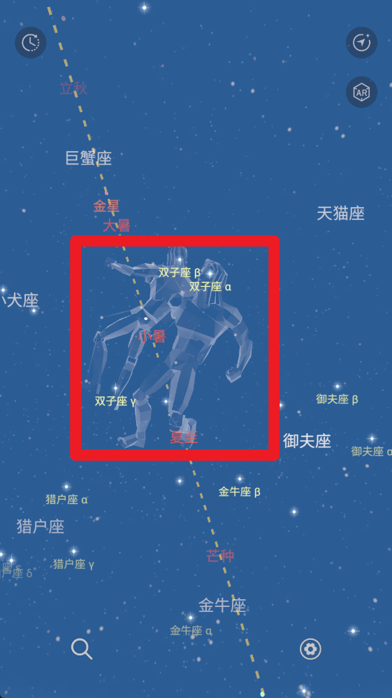 StarRegistryApp最新版