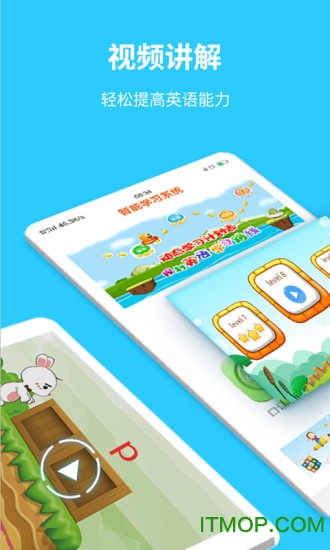 智学汇截图1