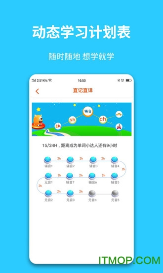 智学汇截图0