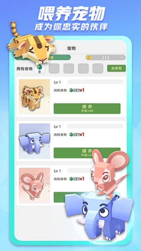 派派