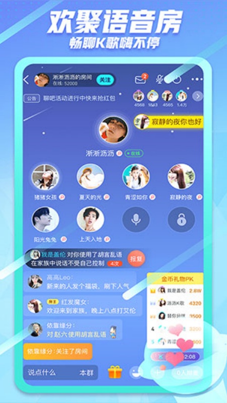 派派