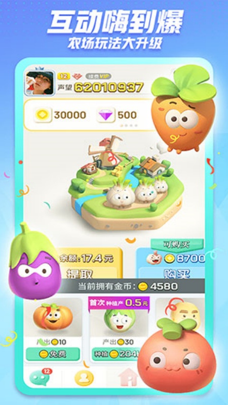 派派