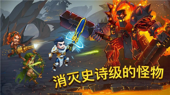英雄战争折相思截图1