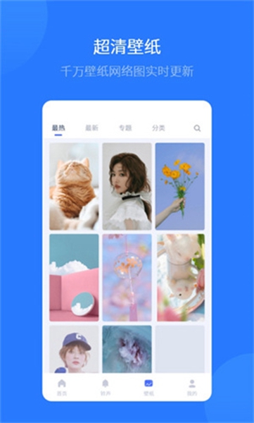 爱思全能版截图2