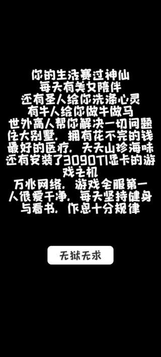 厕锁2