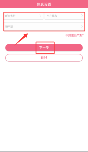 胎教盒子
