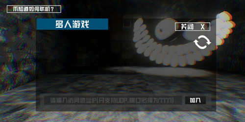 打开后室3