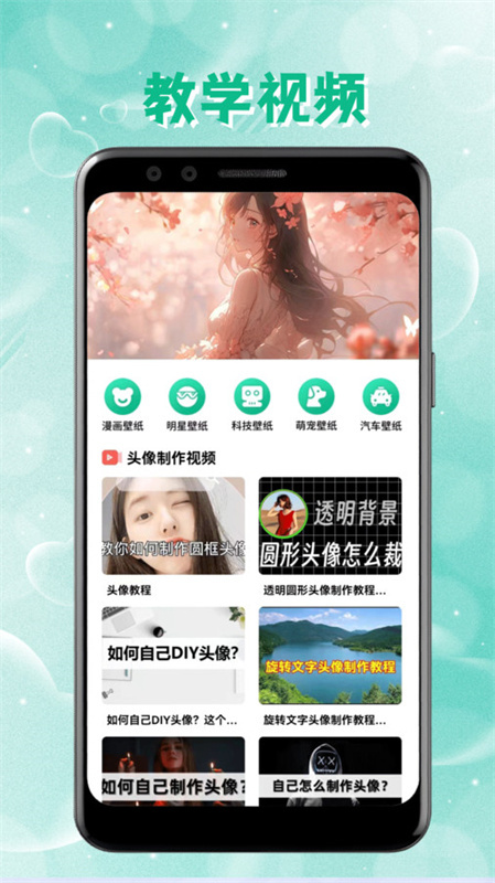 intoLive动态壁纸截图2