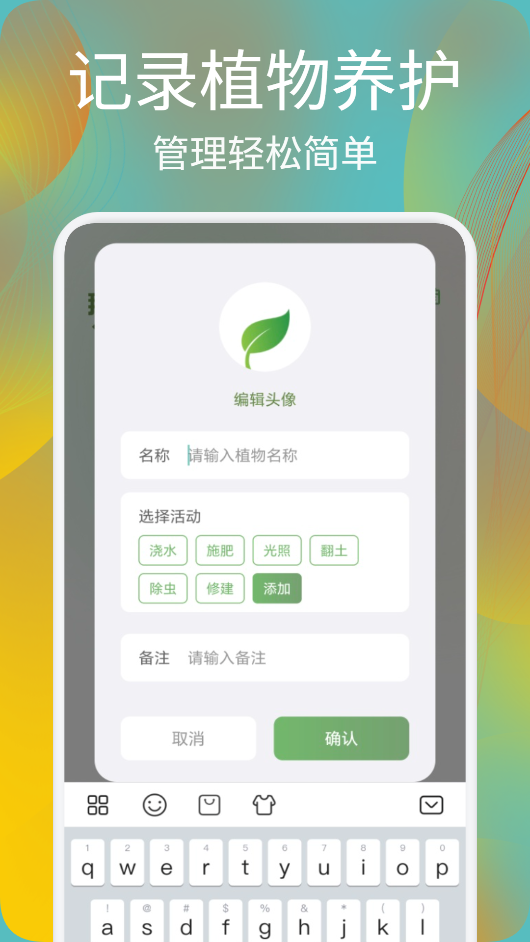 秀色花园截图3