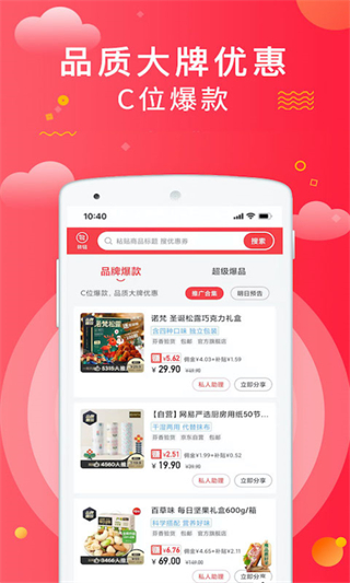 芬香截图1