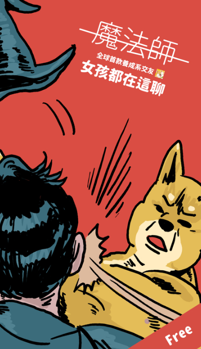 pikabu交友