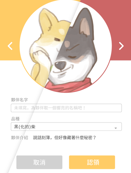 pikabu交友