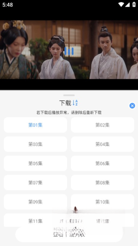 冷心4k