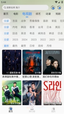 冷心4k截图1